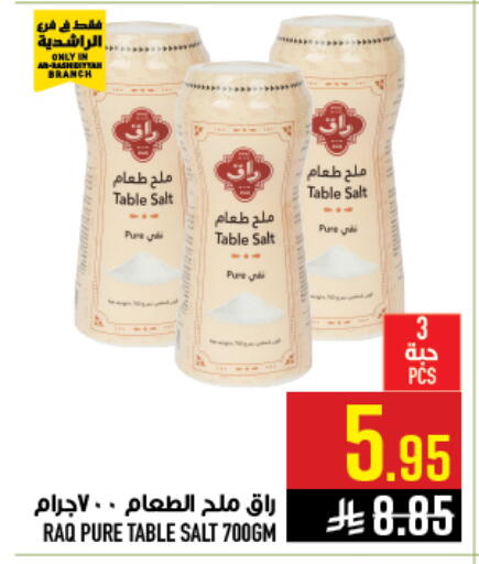 available at Abraj Hypermarket in KSA, Saudi Arabia, Saudi - Mecca