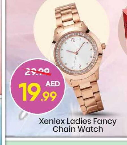 available at Mark & Save in UAE - Abu Dhabi