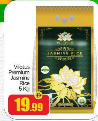 available at BIGmart in UAE - Abu Dhabi