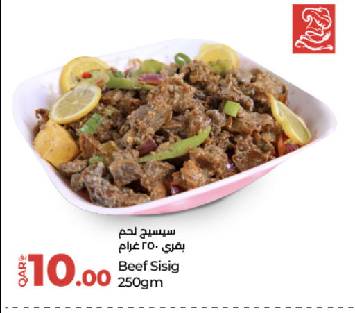 available at لولو هايبرماركت in قطر - الريان