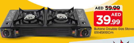 available at Mark & Save in UAE - Abu Dhabi