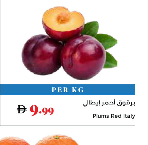 Plums from Italy available at تروليز سوبرماركت in الإمارات العربية المتحدة , الامارات - الشارقة / عجمان
