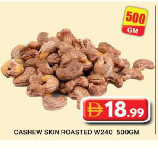 available at Grand Hyper Market in UAE - Dubai