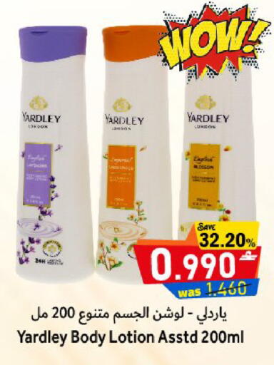 available at Al Qoot Hypermarket in Oman - Muscat