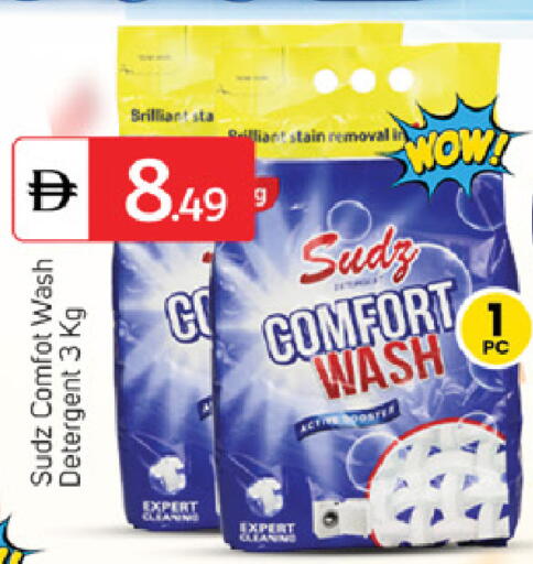 available at سوق طلال in الإمارات العربية المتحدة , الامارات - ٱلْفُجَيْرَة‎