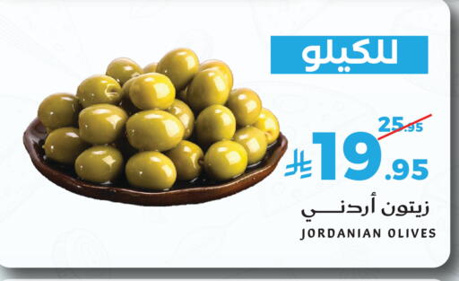 available at ميرا مارت مول in مملكة العربية السعودية, السعودية, سعودية - جدة