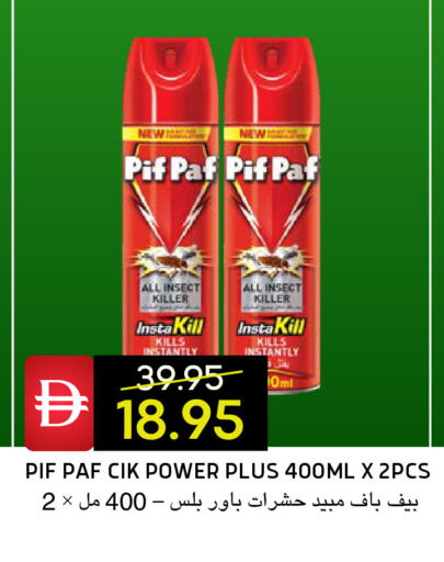 available at Select Market in UAE - Abu Dhabi