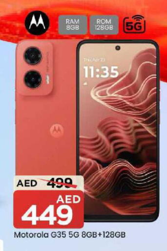 available at Mark & Save in UAE - Sharjah / Ajman