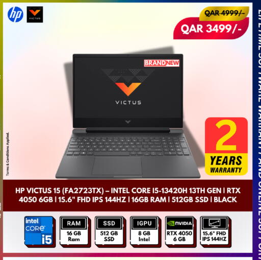 available at رويس العالمية للتجارة والخدمات in قطر - الريان