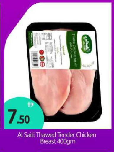 available at BIGmart in UAE - Abu Dhabi