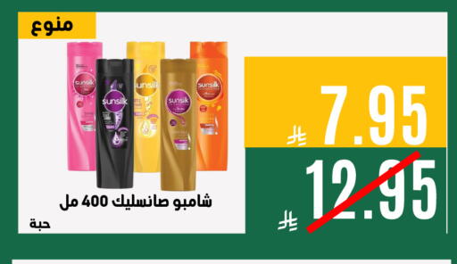 available at Aswaq AlsallahAloula in KSA, Saudi Arabia, Saudi - Jubail