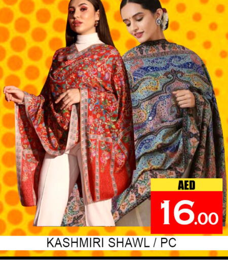 available at Lucky Center in UAE - Sharjah / Ajman