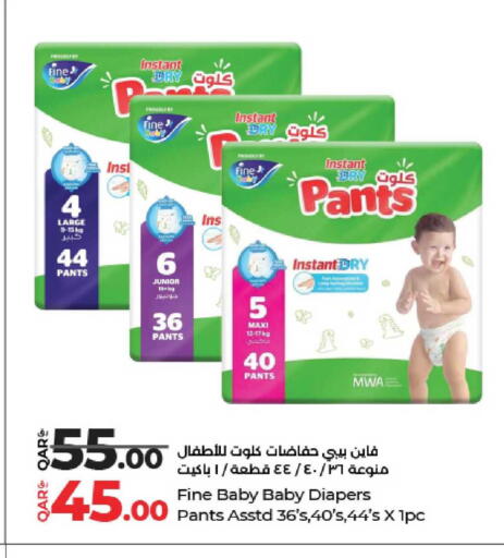 available at لولو هايبرماركت in قطر - الدوحة