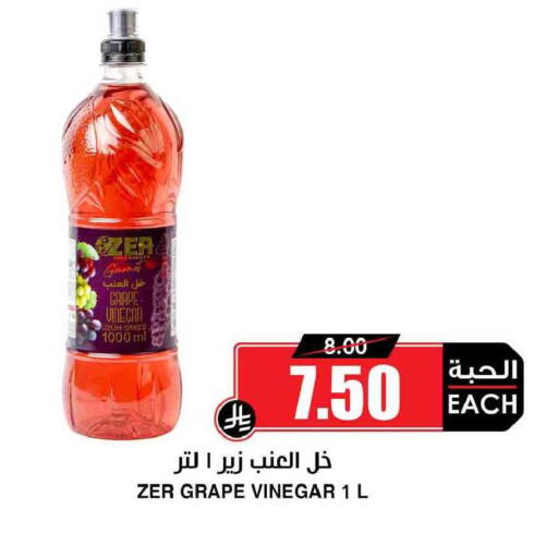 available at Prime Supermarket in KSA, Saudi Arabia, Saudi - Yanbu