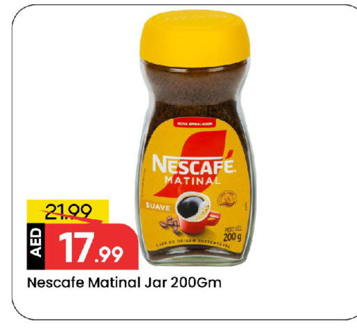 available at Mark & Save in UAE - Sharjah / Ajman