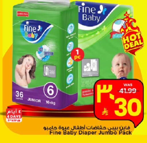 available at Mark & Save in KSA, Saudi Arabia, Saudi - Al Khobar