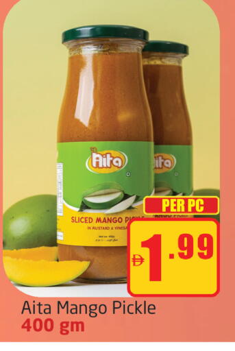 Mango available at مركز دلتا in الإمارات العربية المتحدة , الامارات - دبي