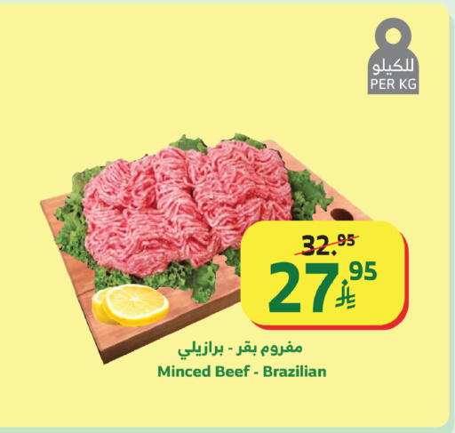 available at الراية in مملكة العربية السعودية, السعودية, سعودية - مكة المكرمة
