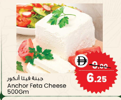 available at Safari Hypermarket  in UAE - Dubai