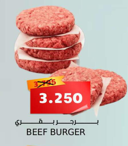 available at Sama mart in Bahrain