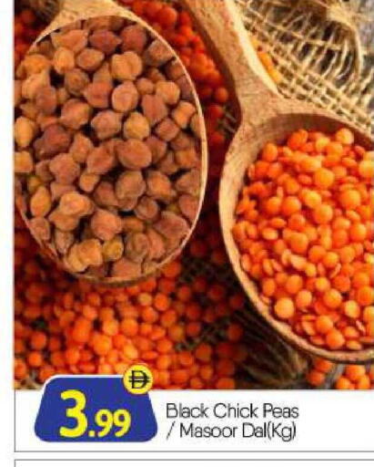 Peas available at بيج مارت in الإمارات العربية المتحدة , الامارات - أبو ظبي