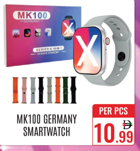 available at DAY STAR DEPARTMENT STORE.L.LC in UAE - Dubai