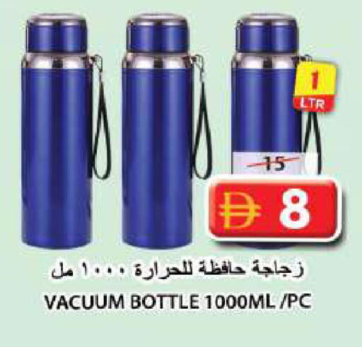 available at جراند هايبر ماركت in الإمارات العربية المتحدة , الامارات - الشارقة / عجمان