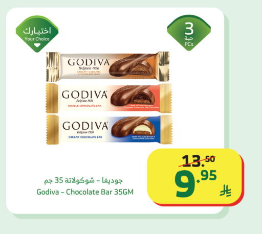 available at Al Raya in KSA, Saudi Arabia, Saudi - Ta'if