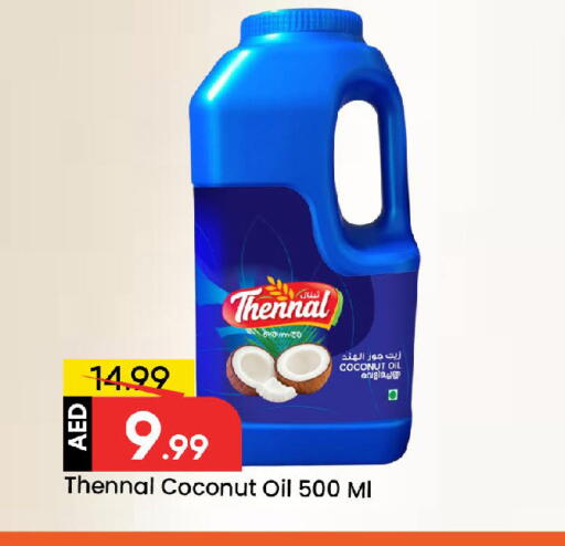 Coconut available at Mark & Save in UAE - Dubai