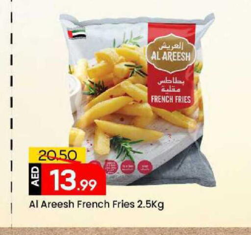 available at Mark & Save in UAE - Sharjah / Ajman