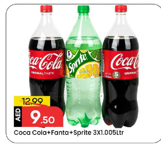 available at مارك & سيف in الإمارات العربية المتحدة , الامارات - الشارقة / عجمان