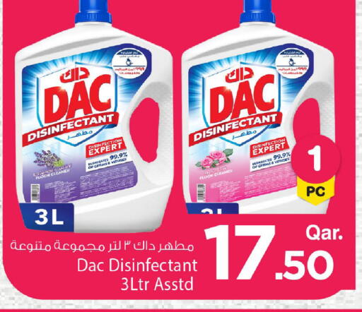 available at مارك & سيف in قطر - الضعاين