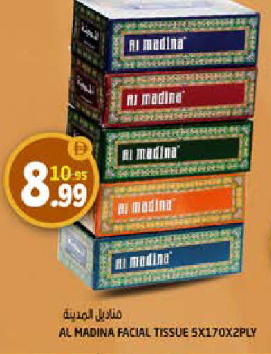 available at هاشم هايبرماركت in الإمارات العربية المتحدة , الامارات - الشارقة / عجمان