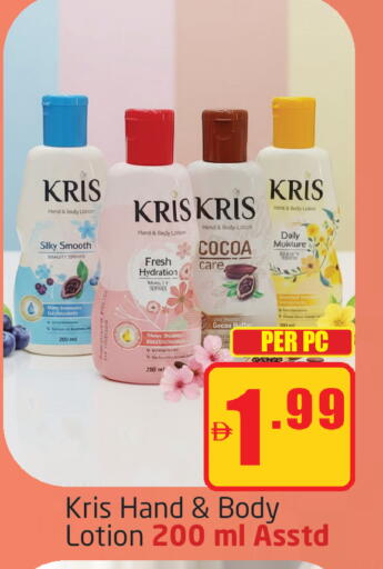 available at مركز دلتا in الإمارات العربية المتحدة , الامارات - دبي