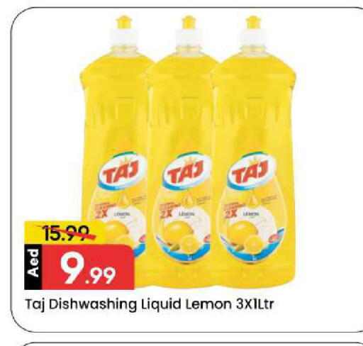Lemon available at Mark & Save in UAE - Dubai