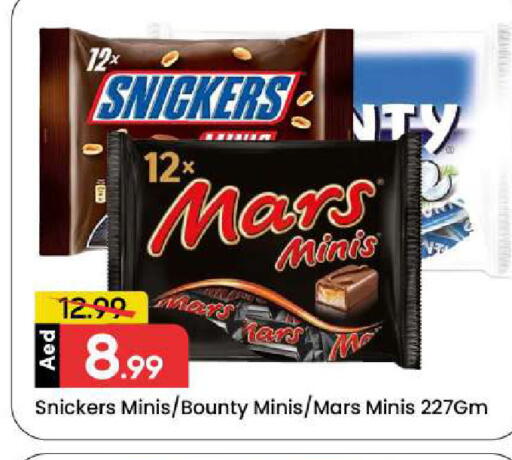 available at مارك & سيف in الإمارات العربية المتحدة , الامارات - دبي