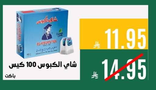 available at اسواق السلة الاولى الاقتصادية in مملكة العربية السعودية, السعودية, سعودية - المنطقة الشرقية