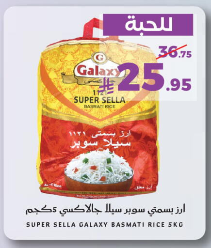 available at ميرا مارت مول in مملكة العربية السعودية, السعودية, سعودية - جدة