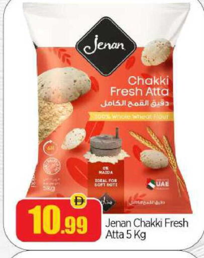 available at BIGmart in UAE - Abu Dhabi