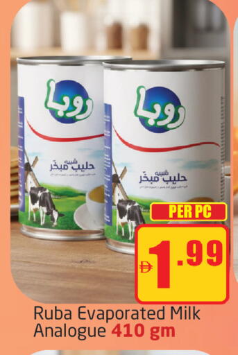 available at مركز دلتا in الإمارات العربية المتحدة , الامارات - دبي