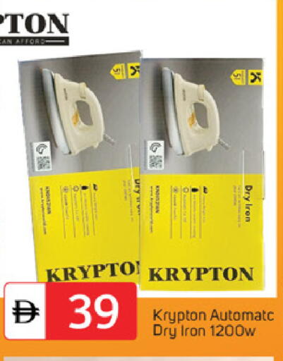 available at TALAL MARKET in UAE - Fujairah