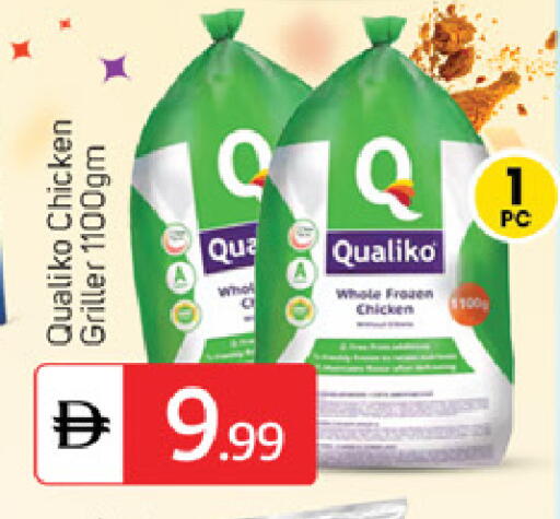 available at سوق طلال in الإمارات العربية المتحدة , الامارات - ٱلْفُجَيْرَة‎