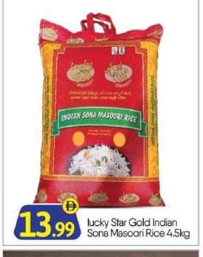 available at بيج مارت in الإمارات العربية المتحدة , الامارات - أبو ظبي