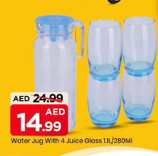 available at Mark & Save in UAE - Abu Dhabi