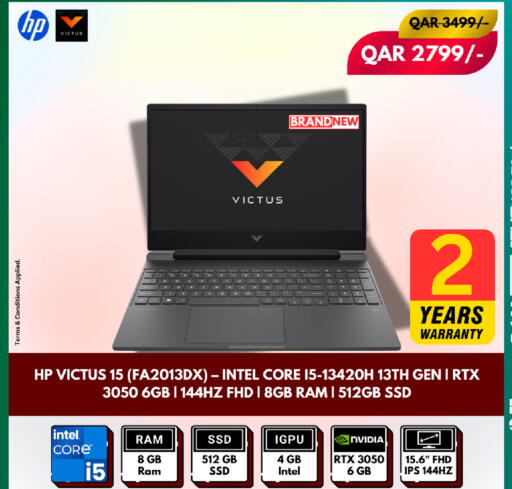 available at رويس العالمية للتجارة والخدمات in قطر - الريان