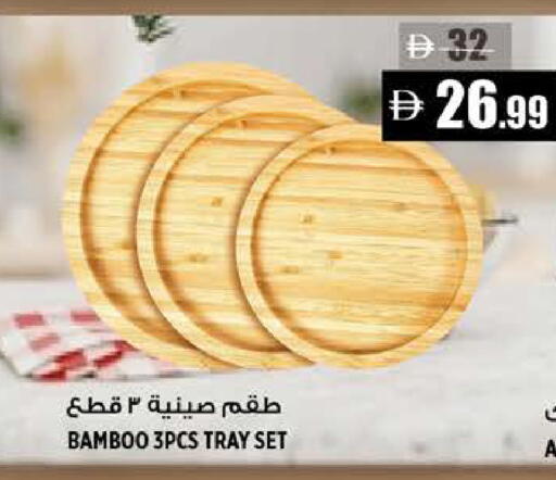 available at Hashim Hypermarket in UAE - Sharjah / Ajman