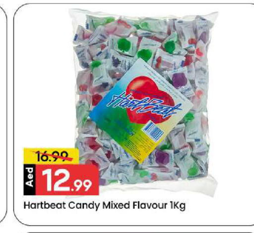 available at Mark & Save in UAE - Dubai