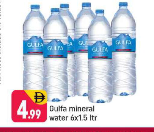 available at Shaklan  in UAE - Dubai