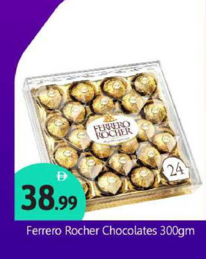 available at BIGmart in UAE - Abu Dhabi