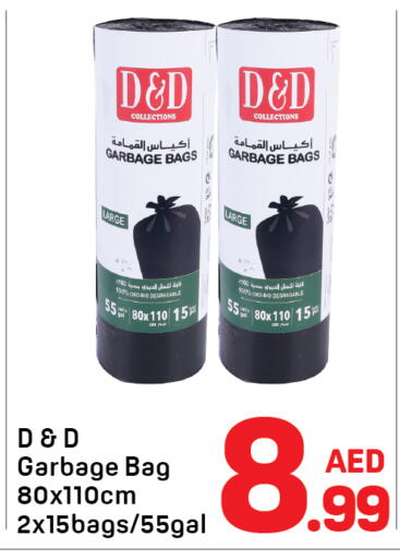 available at Day to Day Department Store in UAE - Sharjah / Ajman